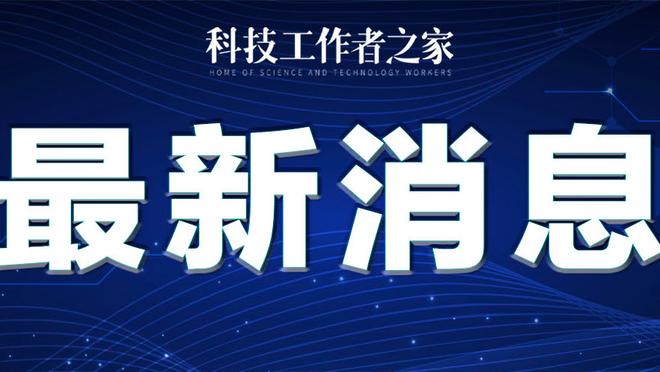 Here we go！罗马诺：达成口头协议后，穆尼耶即将与特拉布宗签约